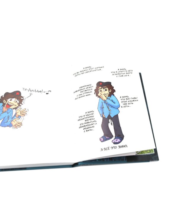 Трефовый и червовый том + 13 карт. Фанфики. Подданные Земля королей: (комплект из 3-х книг)