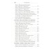 Сборник канонов ко Господу, Пресвятой Богородице, в честь двунадесятых праздников и святых