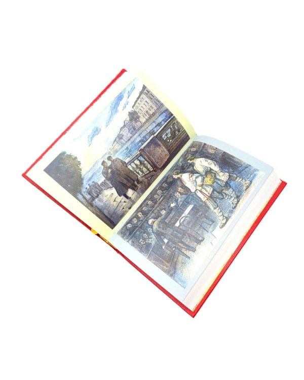 Собрание сочинений. В 6 т. Т. 4: Колосья под серпом твоим Кн. 1: Истоки криниц; Кн. 2: Секира при дереве