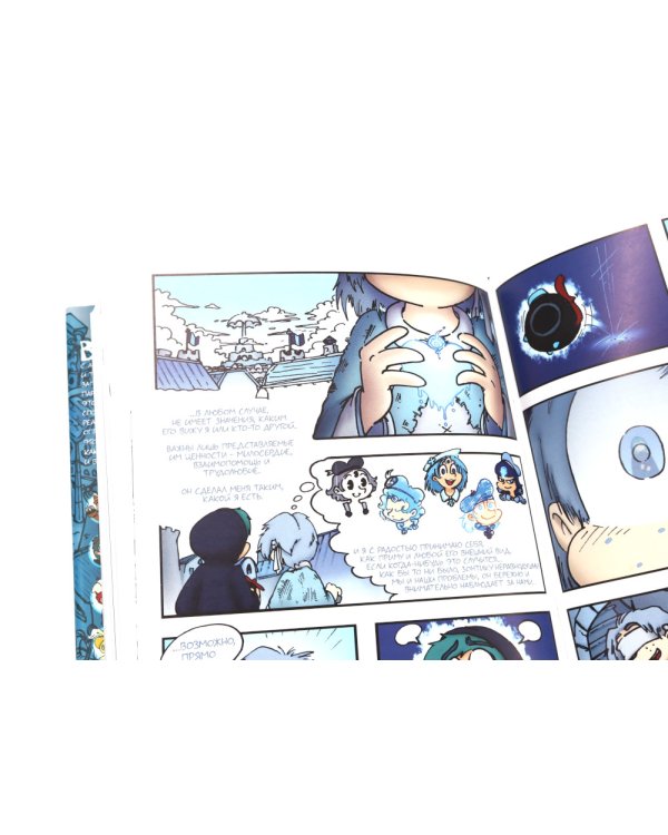 Трефовый и червовый том. Земля королей (комплект из 2-х книг)