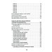Воспитание мудростью. Наставления родителям и детям (по трудам Соломона)