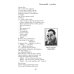 Виктор Боков. "Я пел Россию…" Виктор Боков. "Я пел Россию…"