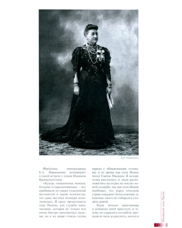 И Слово стало плотью