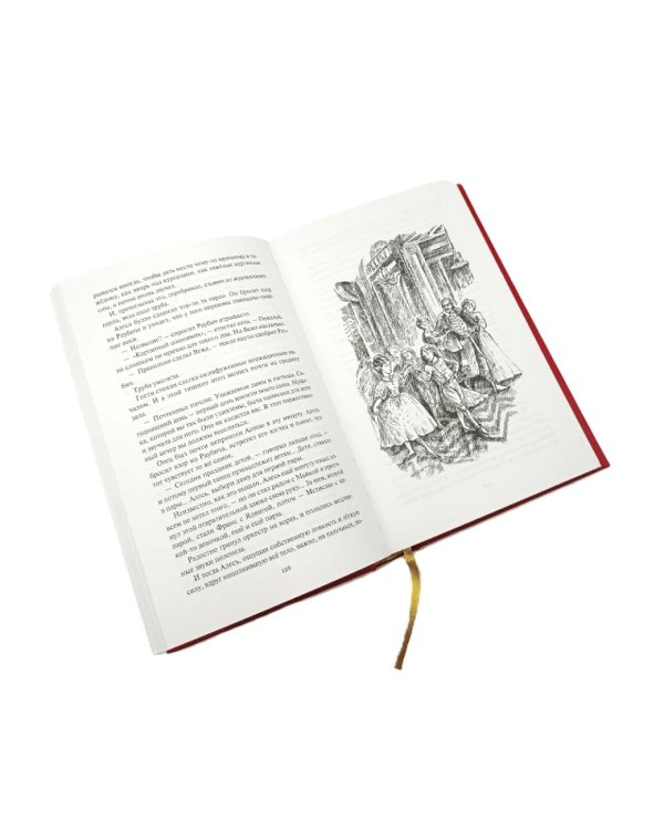 Собрание сочинений. В 6 т. Т. 4: Колосья под серпом твоим Кн. 1: Истоки криниц; Кн. 2: Секира при дереве