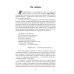 Виктор Боков. "Я пел Россию…" Виктор Боков. "Я пел Россию…"