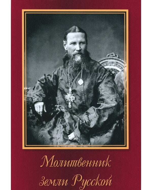 И Слово стало плотью