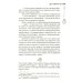 Любовь на Полынной улице: сборник рассказов