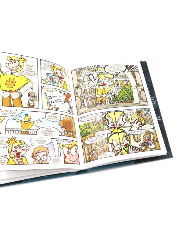 Трефовый и червовый том. Земля королей (комплект из 2-х книг)