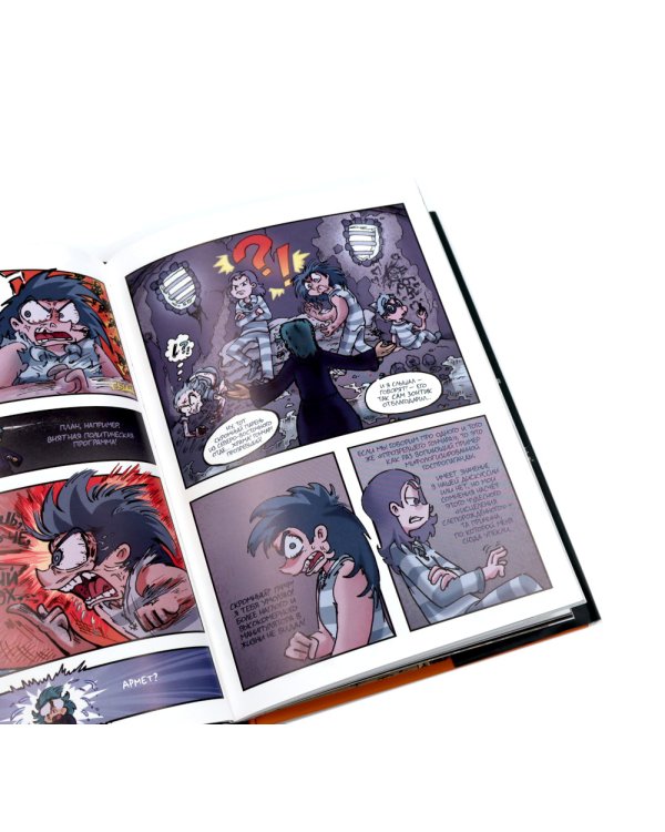 Трефовый и червовый том. Земля королей (комплект из 2-х книг)