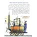 От паровоза до "Сапсана". Вып. 274. 2-е изд
