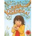 Живи, гусеничка!: книжка-картинка
