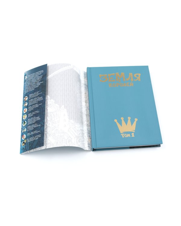 Трефовый и червовый том. Земля королей (комплект из 2-х книг)