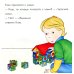 Каю. Не будь жадным