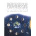 Луна. Верный спутник Земли. Вып. 232. 2-е изд