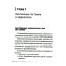 Неотложная амбулаторно-поликлиническая кардиология: краткое руководство. 3-е изд., перераб. и доп