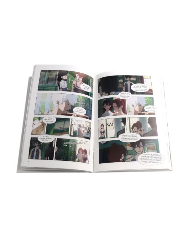 Link Click. Агент времени: Т. 1-4 (комплект из 4-х книг)