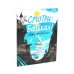 Смотри: Байкал! Смотри: Урал! Книга-путешествие (комплект из 2-х книг)