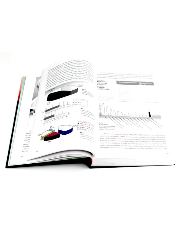 Избранные лекции по урологии