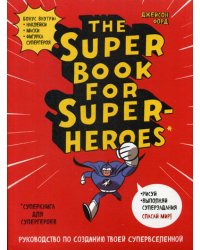 The Super book for superheroes = Суперкнига для супергероев