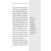 Дополнительное изображение книги «Искусственный интеллект»