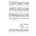 Полдень: Альманах фантастики: Вып. 43