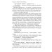 Полдень: Альманах фантастики: Вып. 43
