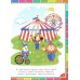Веселая развивашка для детей 3-6 лет. Обучающие задания и упражнения