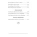 Полдень: Альманах фантастики: Вып. 43