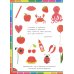 Веселая развивашка для детей 3-6 лет. Обучающие задания и упражнения