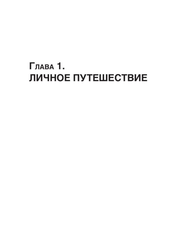 Отчет немецкого гражданина после 23 лет жизни в США  и совет, как предотвратить мировую войну