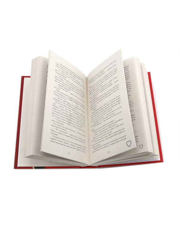 Подарок ангела и другие рассказы; Запрети любить (комплект из 2-х книг)