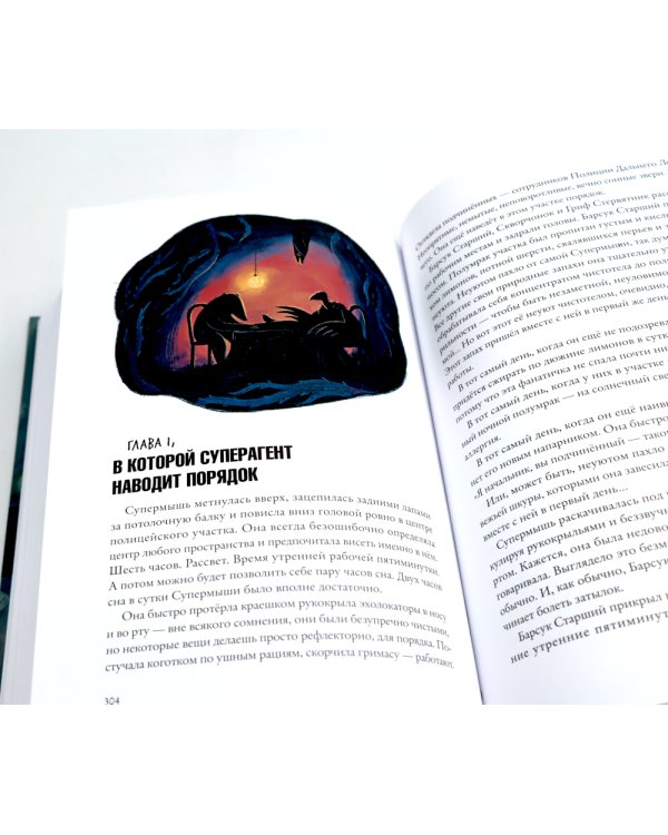 Зверский детектив: 6 историй (комплект из 3-х книг)