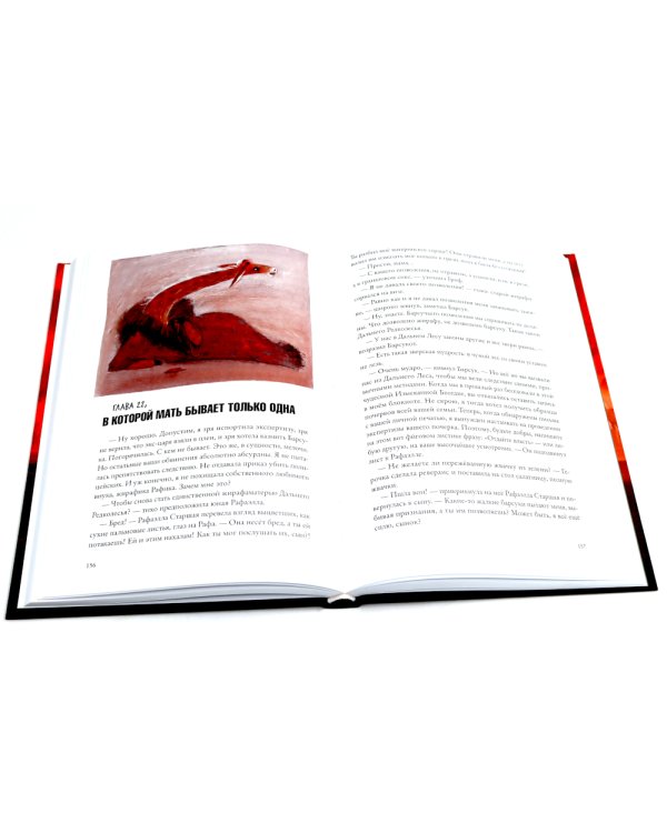 Зверский детектив: 6 историй (комплект из 3-х книг)