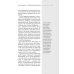 Дополнительное изображение книги «Искусственный интеллект»