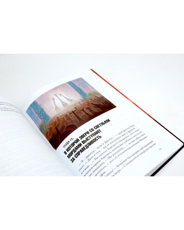 Зверский детектив: 6 историй (комплект из 3-х книг)