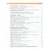 Атлас по медицинской паразитологии: Учебное пособие Атлас по медицинской паразитологии: Учебное пособие