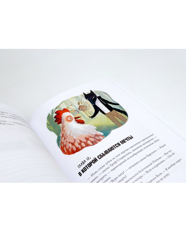 Зверский детектив: 6 историй (комплект из 3-х книг)