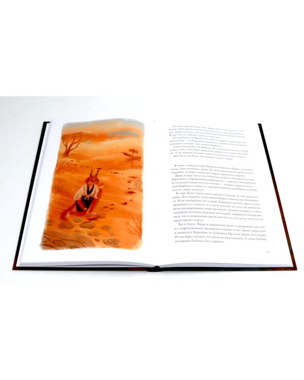 Зверский детектив: 6 историй (комплект из 3-х книг)