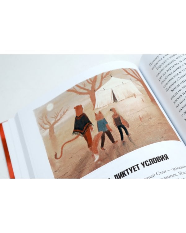 Зверский детектив: 6 историй (комплект из 3-х книг)