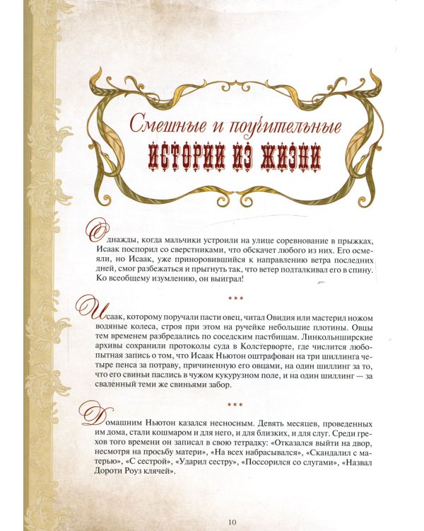 Большая книга остроумия