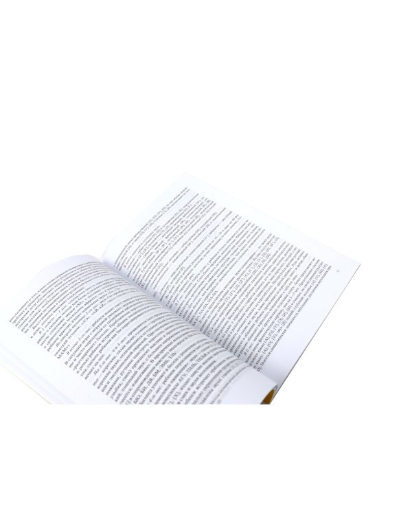 Неврологические нарушения у детей; Методика психолого-логопедического обследования детей с нарушениями речи (комплект из 2-х книг)