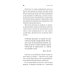 Близко к сердцу: Как жить, если вы слишком чувствительный человек. 2-е изд., перераб. и доп
