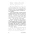 Тревожься... но действуй! Искусство спокойствия в мире неопределенности