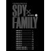SPYxFAMILY: Семья шпиона. Т. 12 SPYxFAMILY: Семья шпиона. Т. 12