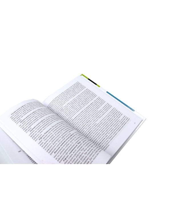 Неврологические нарушения у детей; Методика психолого-логопедического обследования детей с нарушениями речи (комплект из 2-х книг)