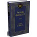 Дополнительное изображение книги «Шум и ярость»