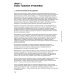 Эргономика в дизайне среды: Учебное пособие. 4-е изд., доп