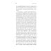 Близко к сердцу: Как жить, если вы слишком чувствительный человек. 2-е изд., перераб. и доп