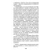 Подпольные девочки Кабула. История афганок, которые живут в мужском обличье. 2-е изд