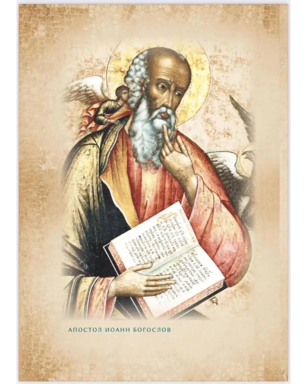 Мысли великих...: сборник цитат; Твое Воскресение: цитаты из проповедей и бесед (комплект из 2-х книг)